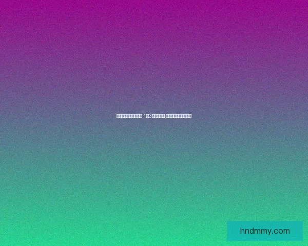 国足大年初一不敌越南 1比3惨败迎新春 球迷愤怒痛批表现差劲