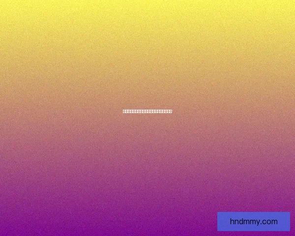 山海经异兽录之奇幻秘境探秘与神话传奇再现