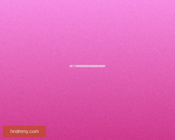 探索13强化卷的神秘力量：解密逆天强化技巧与秘籍